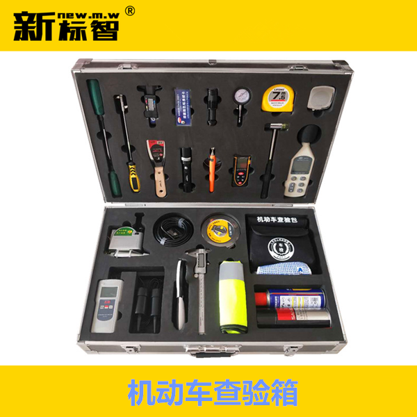 网站地图 五金/工具 手动工具 工具包/箱/车 工具包 查验 > 查验工具