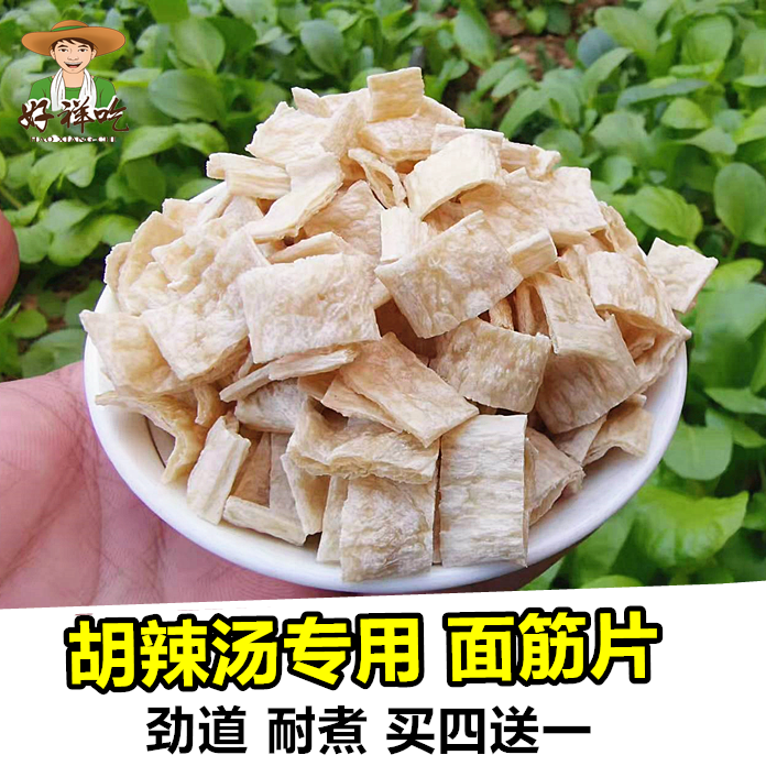 胡辣汤专用面筋片商用散装干货批胡辣汤配料发逍遥镇河南正宗500g