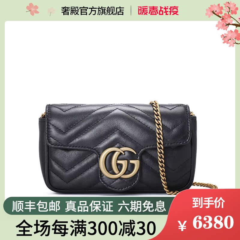 共284 件gucci经典黑相关商品