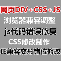 网站DIV-lashPhotoshop华研图书馆 CSS+DIV网