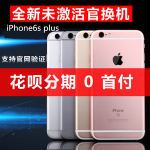 Apple/苹果 iPhone 6s Plus 苹果6sp港版国行美版官换机5.5寸手机苹果手机