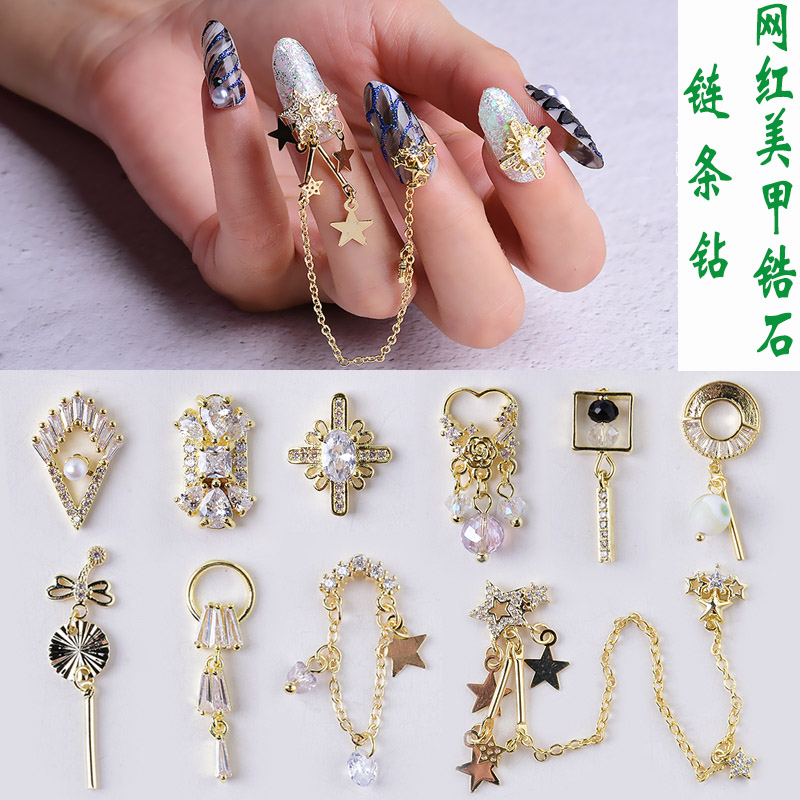 共223 件美甲钻饰流苏相关商品