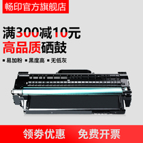 畅印适用东芝T220S硒鼓E-Studio220S 221S 2210C 2210 2220墨盒