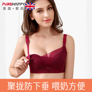哺乳文胸怀孕期孕妇内衣喂奶胸罩聚拢防下垂有型上托夏季薄款超薄哺乳文胸