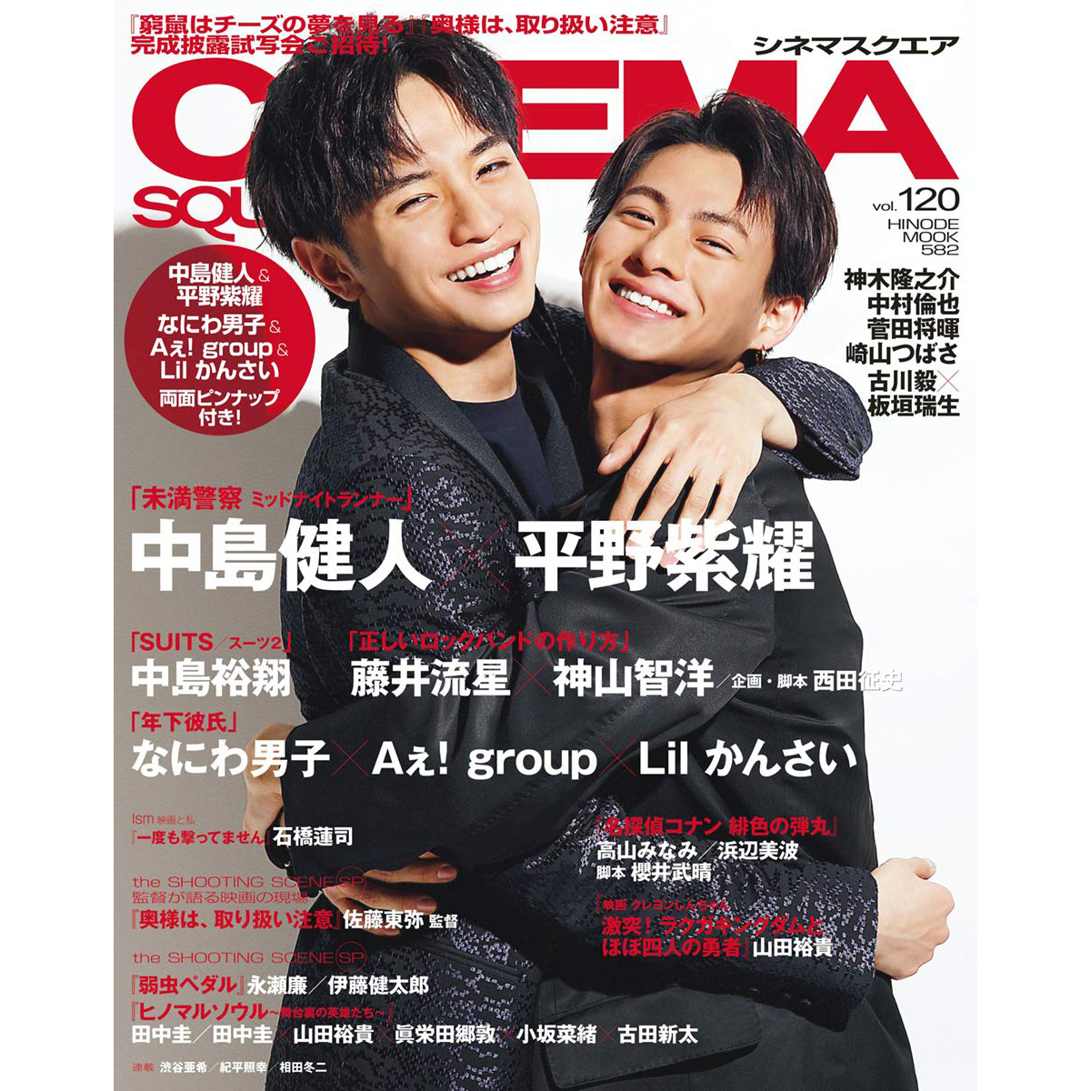 中岛健人下载 中岛健人照片 中岛健人意思 商品 淘宝海外