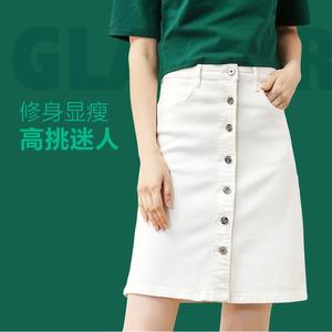 白色牛仔裙女半身裙中长款a字裙夏季高腰短裙显瘦a型排扣一步裙潮一步裙