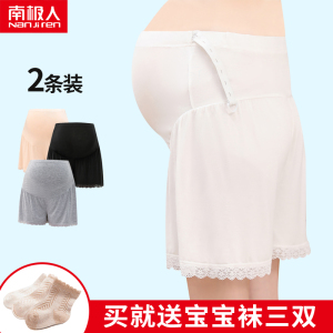孕妇安全裤短裤女夏季防走光薄款夏装打底裤托腹外穿2018新款春夏孕妇安全裤