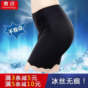 冰丝安全裤防走光女夏季薄款保险裤无痕大码三五分打底裤打底短裤安全裤夏
