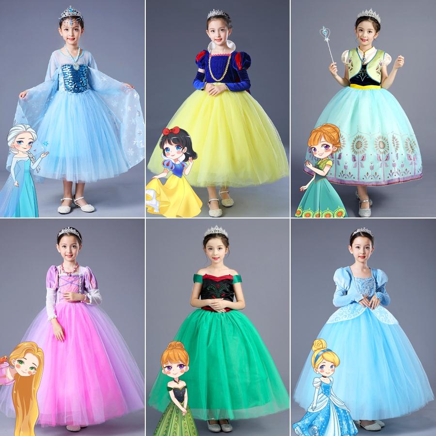 童话人物衣服女童装扮人物形象卡通动画片人物裙子元旦节表演公主