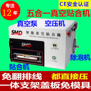 手机液晶爆屏维修压屏机O选什么牌子好 同款好