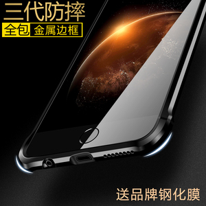 苹果iPhone6手机壳6s套6Plus奢华金属防摔6puls潮牌男大气i6p女款iPhone手机壳