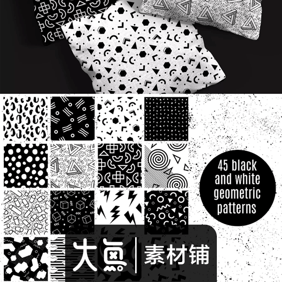 n078简约手绘黑白几何图形无缝拼接艺术画册印花装饰ai矢量ps素材