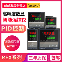 温控仪数显智能温控器PID温控仪表CH102 CH402 CH702 CH902控制器