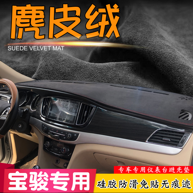 共4162 件汽车前台防晒垫相关商品