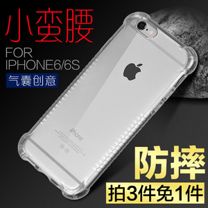 newfor iphone6手机壳透明苹果6plus保护套 6S硅胶防摔软简约外壳保护套