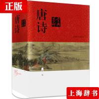 包邮畅销 2017小甘笔记PLUS高中古文全2册 全