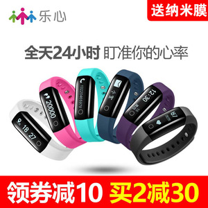乐心智能手环测心率运动手表计步器小米苹果男女蓝牙防水mambo2智能手环