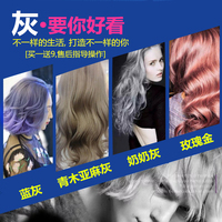 苦亚麻蜂蜜茶-色韩国 爱茉莉美妆仙泡沫染发剂