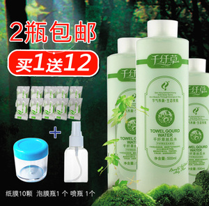 千纤草丝瓜水500ml芊芊草小黄瓜水爽肤水疗水补水原液保湿水正品护肤水