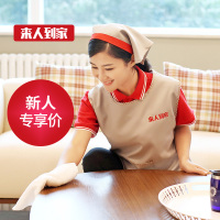 公司保洁-排拖布40 60 90 110cm【新人专享】