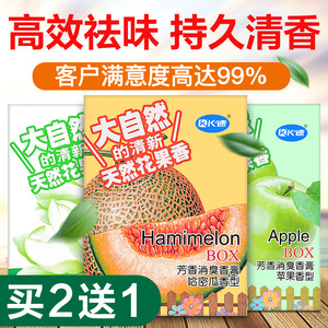 汽车用品固体香膏车载香水座式空气清新剂除异味香薰车内饰品摆件汽车香膏