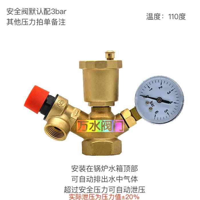 共228 件锅炉防爆阀相关商品