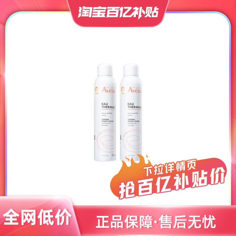 ڲ300ml*2ˮʪ滺69.9Ԫ