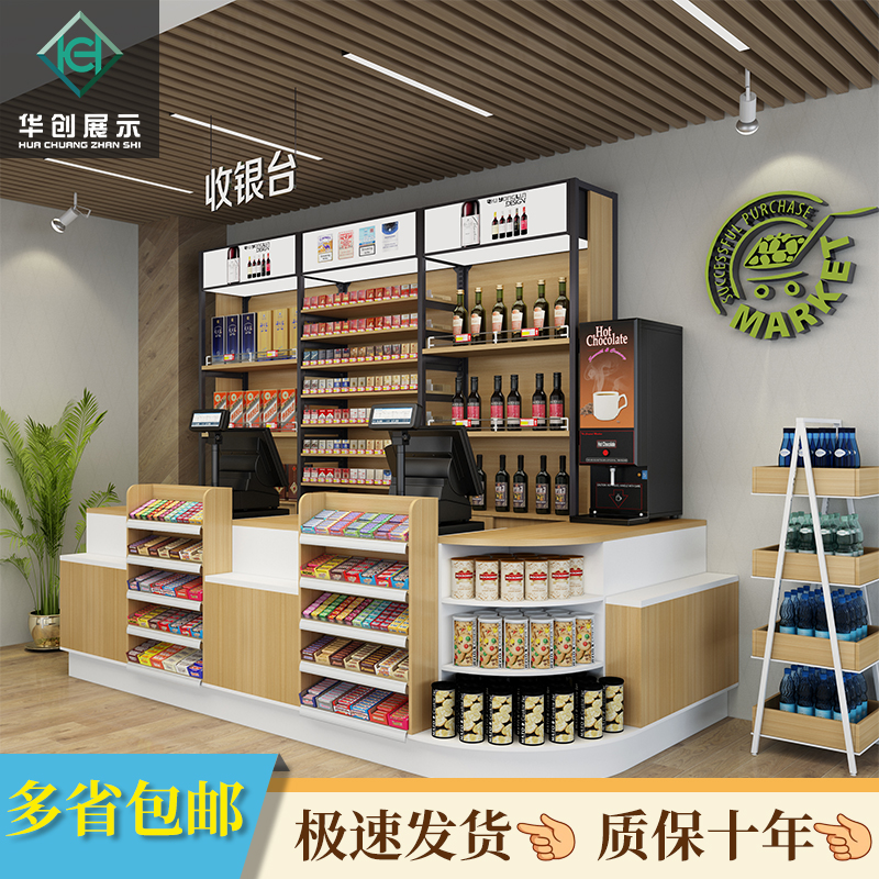 超市便利店药店文具店简约现代小型多功能木质转角放包台收银台