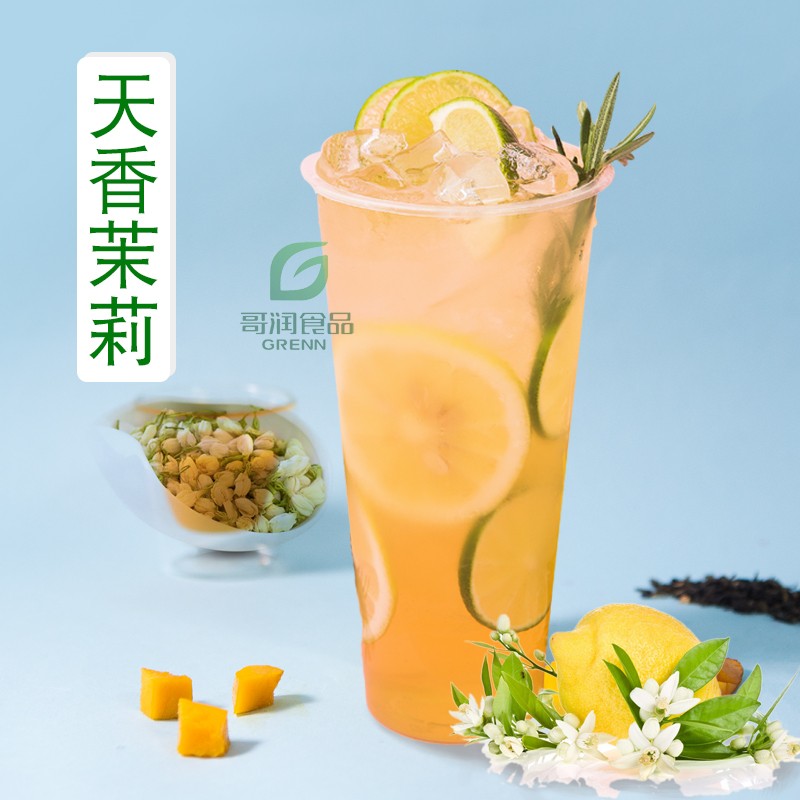 茉莉花茶蜜水果茶奶茶店奶盖雪茶叶冰茉香绿茶奶绿水吧专用城原料