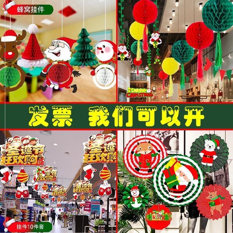 共280 件门店布置装饰品相关商品