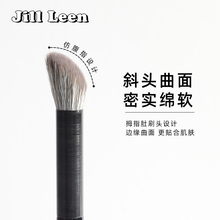 JILL LEEN鼻影刷化妆工具