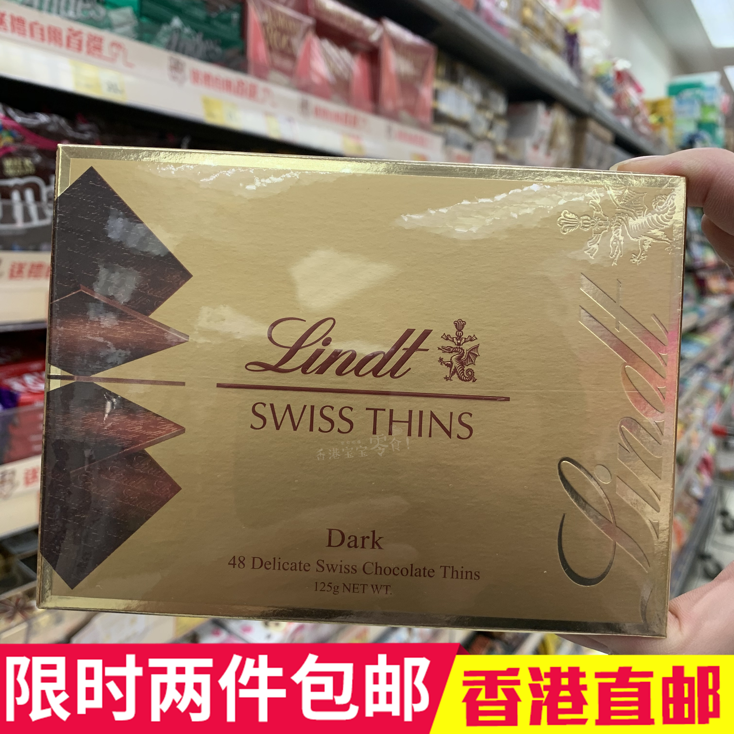 香港代购 进口lindt瑞士莲经典薄片牛奶/草莓/黑巧克力礼盒装125g