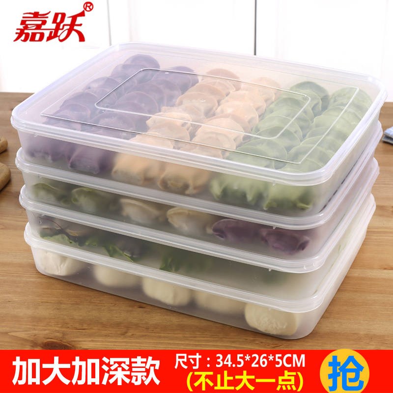 共596 件饺子包装盒相关商品