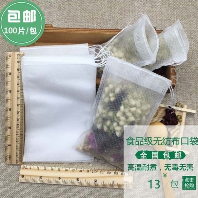 装药的小袋茶代过滤药浴袋泡茶过滤袋茶包泡茶袋卤料包煮茶煎药袋