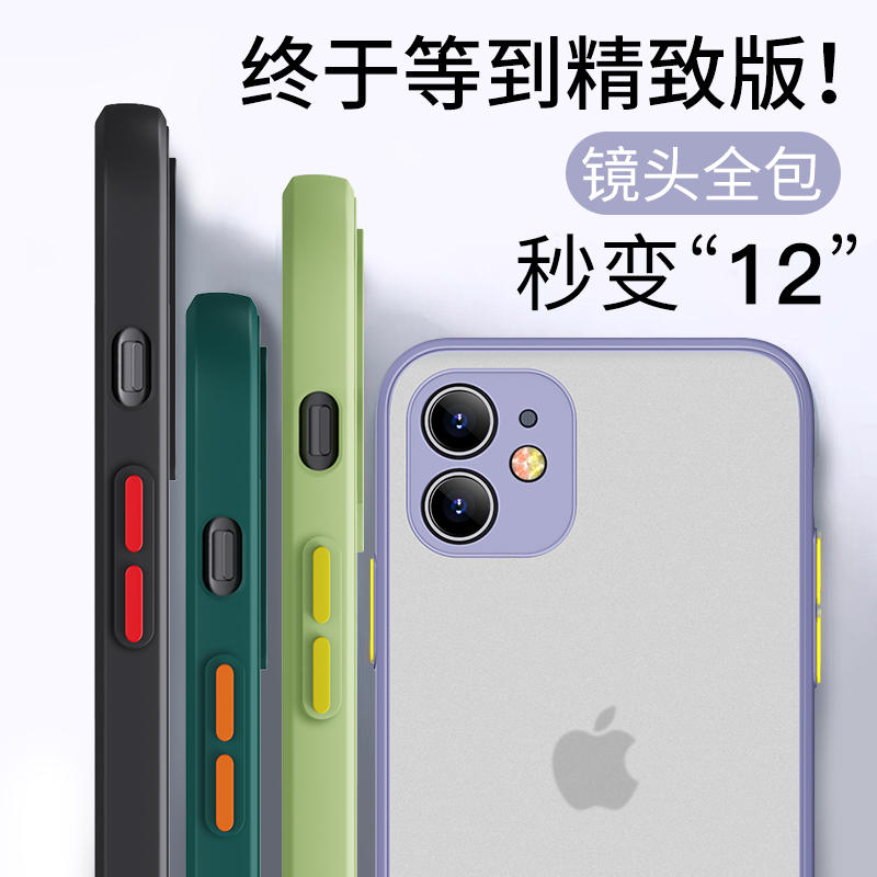 2020iphone6s手机壳双十一性价比高品牌选购推荐 淘宝海外