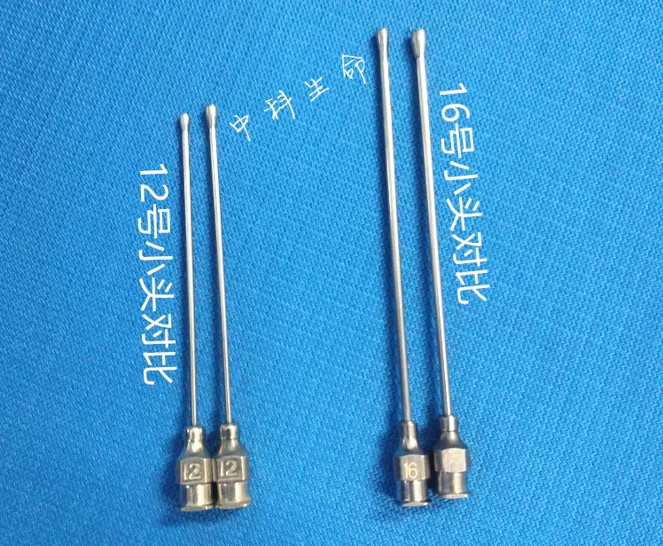 小鼠灌胃针灌胃器鼠针8号12号16号大鼠灌胃针直针弯针不锈钢.