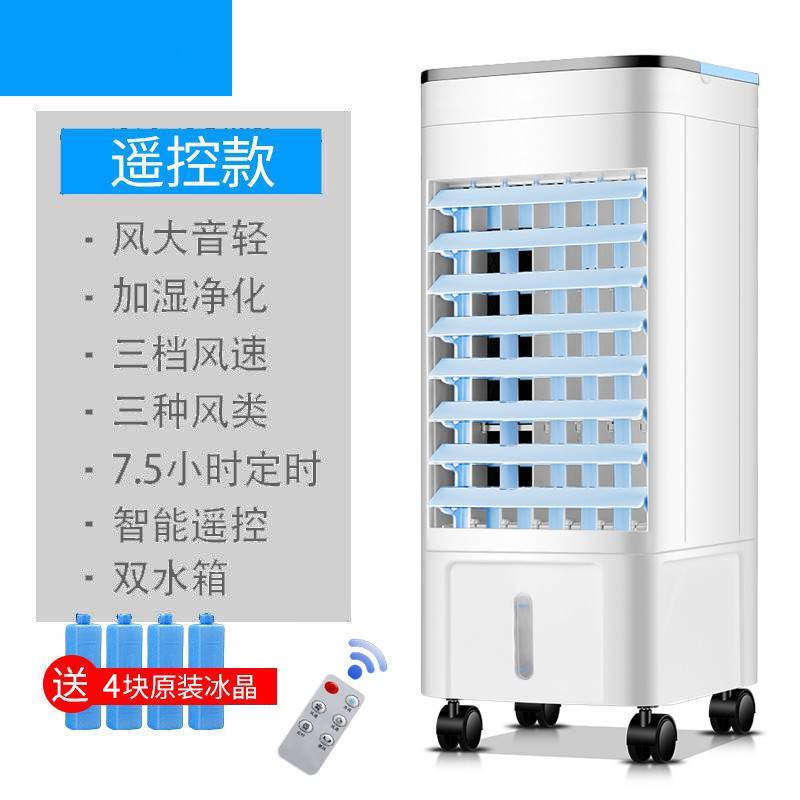 共239 件空气制冷机家用相关商品