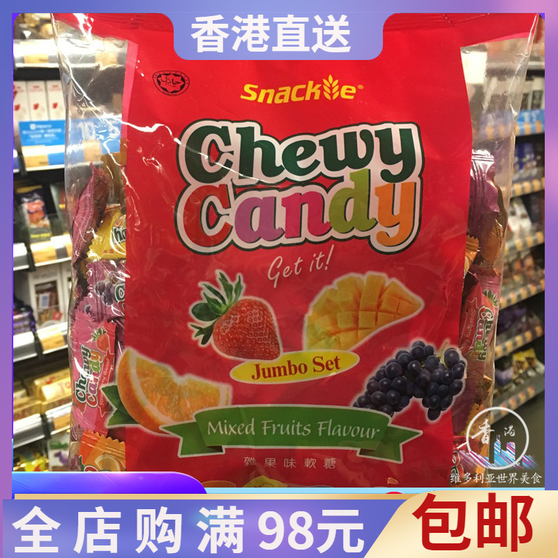 香港代购荷兰进口零食chewycandy混合水果口味软糖果独立包装500g