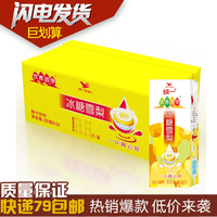 果果汁饮料整箱24盒-新湖源芒果汁饮料浓缩果