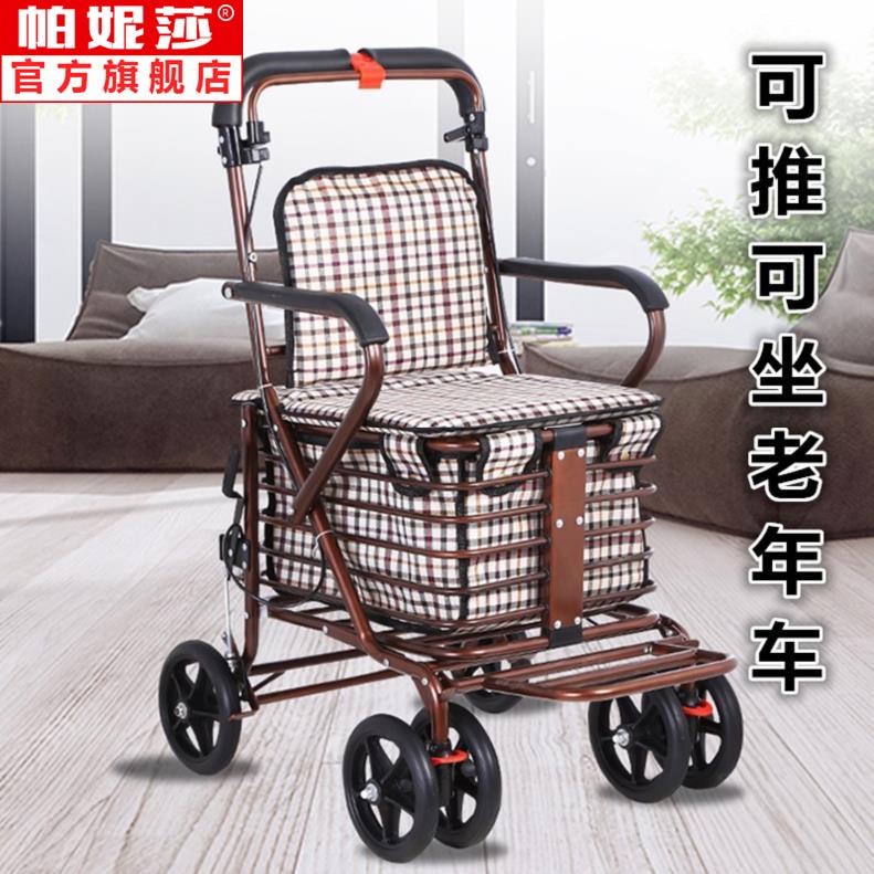 老人代步手推车可坐轻便折叠中老年人工具座椅靠背款加重小型成