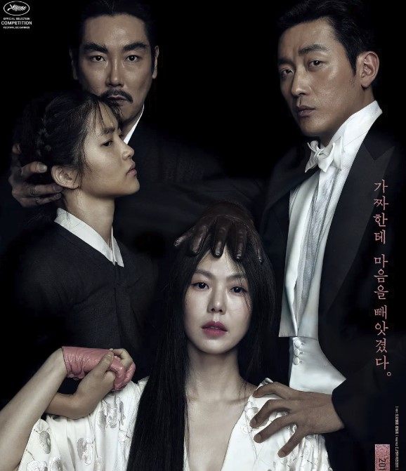 电影小姐2016 高分韩国剧情片168分 高清电影海报画报装饰