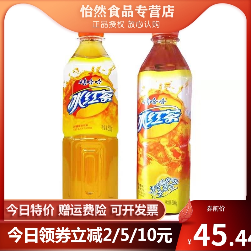 共89 件娃哈哈饮料冰红茶相关商品