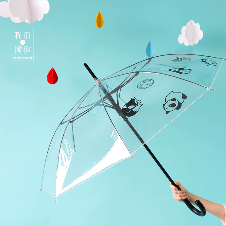 我们撑你diy涂鸦透明伞半自动长柄伞直柄雨伞chome创意透明长伞
