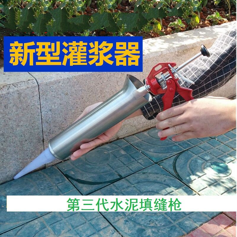 堵缝耐用不锈钢充缝美缝工具堵漏注浆小型水泥砂浆填缝枪堵塞塞缝