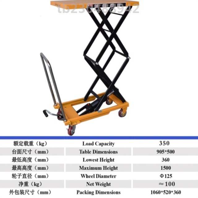 升降推车液压平板压力车手动升降平台小型定制脚踏新款定做移动