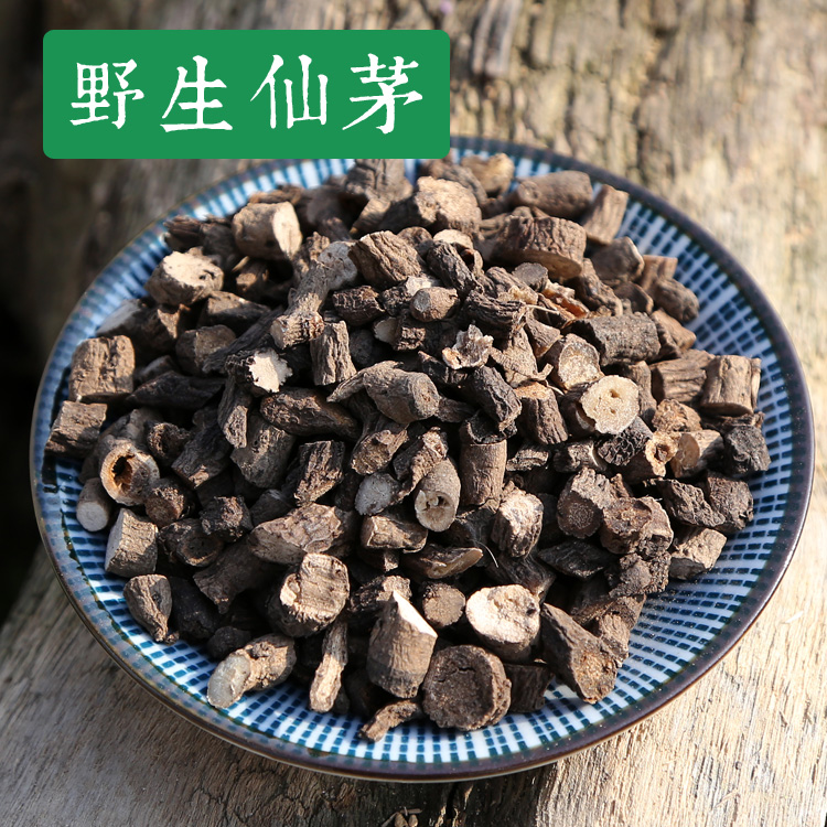 中药材仙茅野生特级500g克 男性仙茅茶 仙茅粉 另有仙灵脾