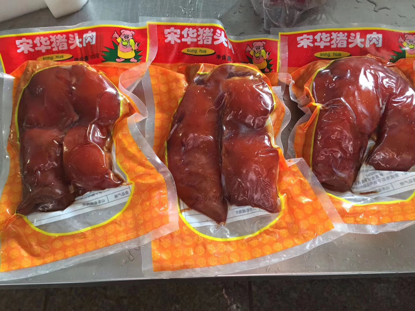 宋华卤香猪头肉500g威海特产食品真空包装即食厂家直销2包起包邮