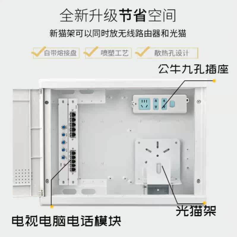 弱电箱装饰多功能网线收纳盒插座简约外置多媒体单位整理室外专