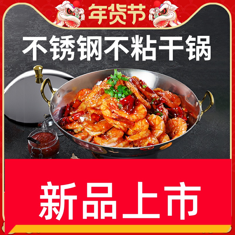拓奇干锅锅具家用套装酒店商用饭店专用酒精干锅炉家用不锈钢锅仔