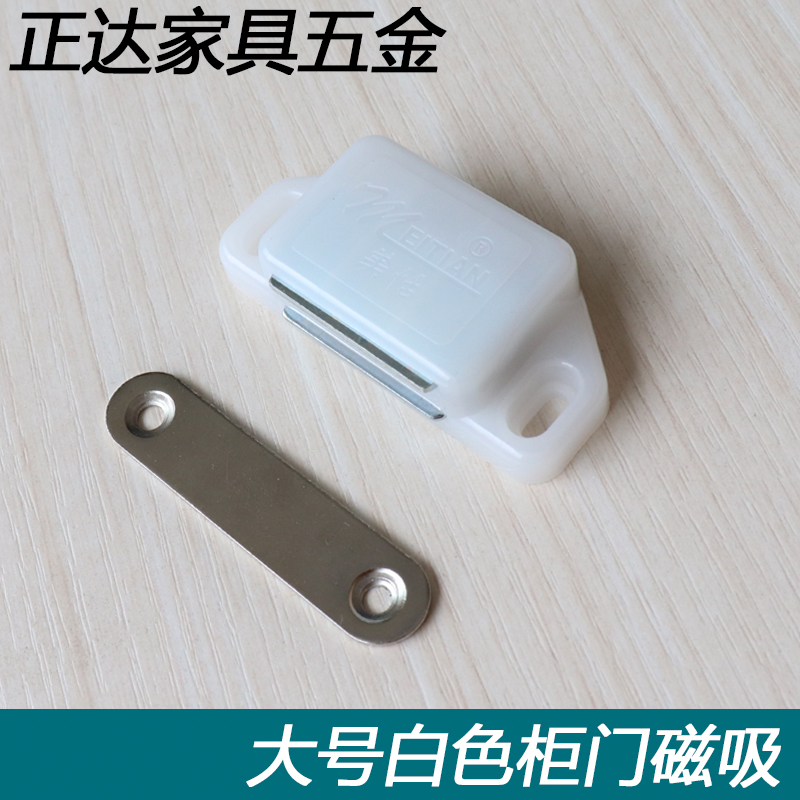 共8995 件柜门门吸相关商品